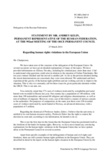 Statement by the Delegation of the Russian Federation in response to the statement by the Greek Presidency of the Council of the EU on the fundamental freedoms in the Russian Federation