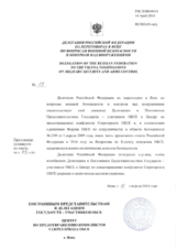 Response by the Delegation of the Russian Federation to the Questionnaire on the Code of Conduct on Politico-Military Aspects of Security
