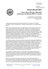 Миссия США при ОБСЕ - Ответ послу Наталье Зарудной, руководителю Центра ОБСЕ в Астане