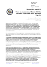 Миссия США при ОБСЕ - Ответ на доклад главы Миссии ОБСЕ в Боснии и Герцеговине посла Флетчера Бертона