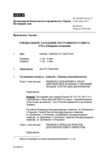 Журнал 976-го специального пленарного заседания Постоянного совета  