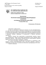 Выступление Постоянного представителя Российской Федерации А.В.Келина - О ситуации с Н.Савченко