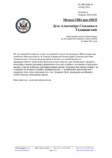 Миссия США при ОБСЕ - Дело Александра Садыкова в Таджикистане