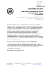 Миссия США при ОБСЕ - Заявление о нападении на лидера оппозиционной партии в Таджикистане