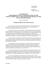 Statement by the Delegation of the  Russian Federation