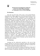 Statement by the Delegation of Ukraine on the situation in and around Ukraine