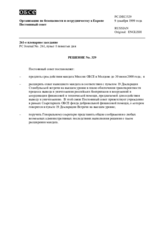 Решение Постоянного Совета № 329
