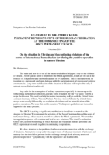 Statement by the Delegation of the Russian Federation on the situation in Ukraine and the continuing violations of the norms of international humanitarian law during the punitive operation in eastern Ukraine