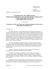 Statement by the Delegation of the Russian Federation on the situation in Ukraine and the continuing violations of the norms of international humanitarian law during the punitive operation in eastern Ukraine