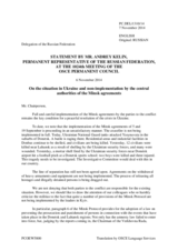 Statement by the Delegation of the Russian Federation on the Ukraine’s non-compliance with the Minsk Protocol