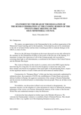 Closing Statement by H.E. Sergey Lavrov, Minister for Foreign Affairs