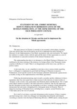 Statement by the Delegation of the Russian Federation on the situation in Ukraine and the need to implement the Minsk agreements