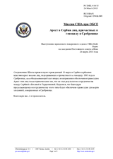Миссия США при ОБСЕ - Арест в Сербии лиц, причастных к геноциду в Сребренице