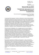 Миссия США при ОБСЕ - Ограничение пространства для политической оппозиции в Таджикистане