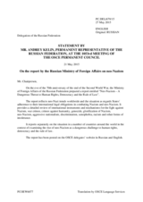 Statement by the Delegation of the Russian Federation on the report by the Ministry of Foreign Affairs of the Russian Federation entitled “Neo-Nazism: A Dangerous Threat to Human Rights, Democracy and the Rule of Law” 