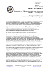 Миссия США при ОБСЕ - Заявление об Офисе координатора проектов ОБСЕ в Азербайджане