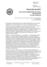 Statement by Mr. John Heffern, Deputy Assistant Secretary for European Affairs