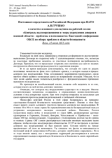 Keynote Speech by Amb. Alexander V. Grushko, Permanent Representative to NATO