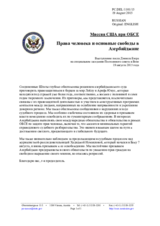 Миссия США при ОБСЕ - Права человека и основные свободы в Азербайджане