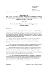 Statement by the Delegation of the Russian Federation on the situation in Ukraine and the need to implement the Minsk agreements