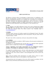 Circular Note for Media