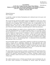 Statement by H.E. Natalia Gherman, Deputy Prime Minister, Minister for Foreign Affairs and European Integration