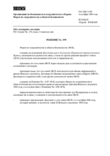 Форум по сотрудничеству в области безопасности Решение No. 5/99