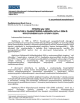 Որոշում թիվ 14/04 Գենդերային հավասարության խթանման ԵԱՀԿ-ի 2004թ. Գործողությունների ծրագրի մասին