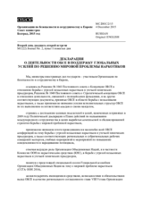 Declaration on the OSCE Activities in Support of Global Efforts in Tackling the World Drug Problem 