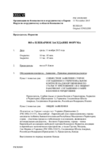 Журнал 803-го пленарного заседания Форума по сотрудничеству в области безопасности