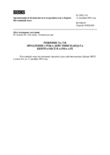 Permanent Council Decision No. 518 (ru)