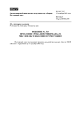 Permanent Council Decision No. 517 (ru)