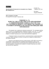 Permanent Council Decision No.776 (ru)