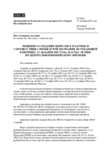 Permanent Council Decision under silence procedure on the establishment of an OSCE Office in Zagreb. (ru)