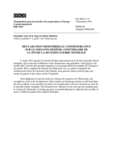 Déclaration ministérielle commémorative sur le soixante-dixième anniversaire de la fin de la Seconde Guerre mondiale