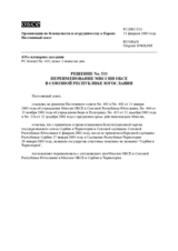 Permanent Council Decision No. 533 (ru)