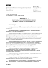 Porto Ministerial Decision No. 3 on the Annual Security Review Conference (ru)