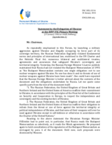 Statement by the Delegation of Ukraine on the situation in and around Ukraine