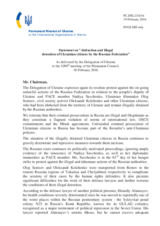 Statement by the Delegation of Ukraine on the abduction and illegal detention of Ukrainian citizens by the Russian Federation