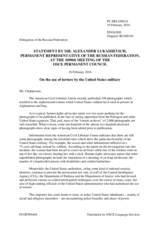 Statement by the Delegation of the Russian Federation on the use of torture by military personnel of the United States of America