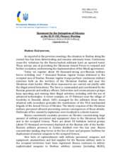 Statement by the Delegation of Ukraine on the situation in and around Ukraine