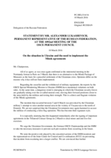 Statement by the Delegation of the Russian Federation on the situation in Ukraine and the need to implement the Minsk agreements