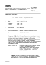 Журнал 814-го пленарного заседания Форума по сотрудничеству в области безопасности