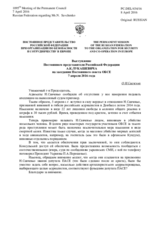Выступление Постоянного представителя Российской Федерации А.К.Лукашевича - О Н.Савченко