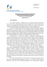 Statement by the Delegation of Ukraine on the situation in and around Ukraine