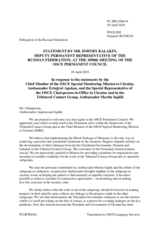 Statement by the Delegation of the Russian Federation in response to the update by Ambassador Martin Sajdik and to the report by Ambassador Ertugrul Apakan