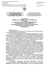 Statement by Mr. Andrey Rudenko, Director of the Second CIS Department of the Ministry of Foreign Affairs