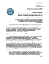 Statement by Dr. Michael R. Carpenter, Deputy Assistant Secretary of Defense 