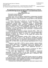 Statement by Mr. Viacheslav Musikhin