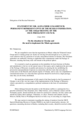 Statement by the Delegation of the Russian Federation on the situation in Ukraine and the need to implement the Minsk agreements